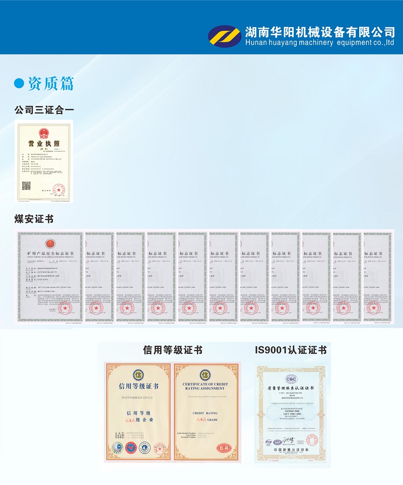 華陽機(jī)械設(shè)備變頻器,華陽機(jī)械設(shè)備輪襯,華陽機(jī)械設(shè)備驅(qū)動(dòng)輪構(gòu)件,湖南華陽機(jī)械設(shè)備有限公司